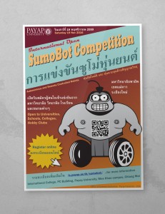 sumobot_poster